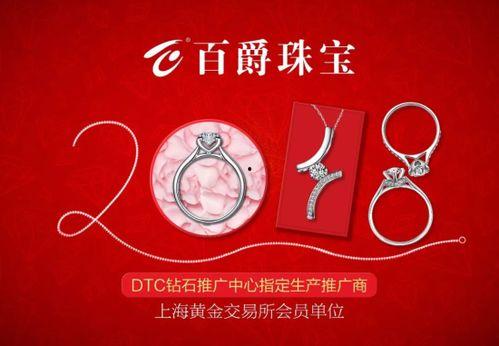 曲靖百爵珠宝爆料案件最新,揭开珠宝行业黑幕，揭秘惊人内幕