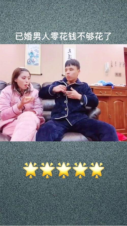 幽默爆料视频大全集,笑点满满,欢乐无限 第3张 幽默爆料视频大全集,笑点满满,欢乐无限 第3张